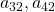 a_{32}, a_{42}